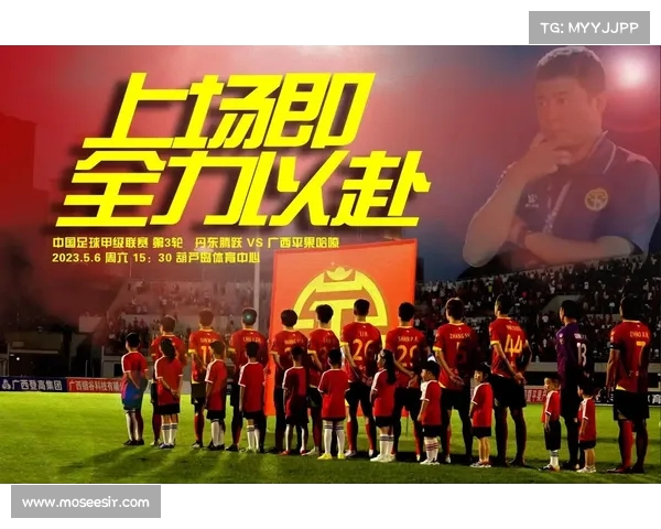 中国足球稳步推进,赛季前景一片光明! 中国足球稳步推进,赛季前景一片光明!