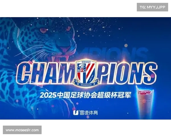 败申花,超级杯冠军旁落 败申花,超级杯冠军旁落