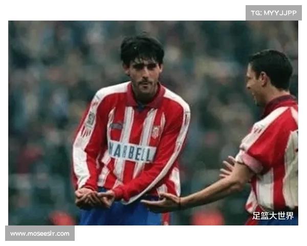 卡洛斯加盟马竞：西班牙前锋如何助力球队冲击荣誉