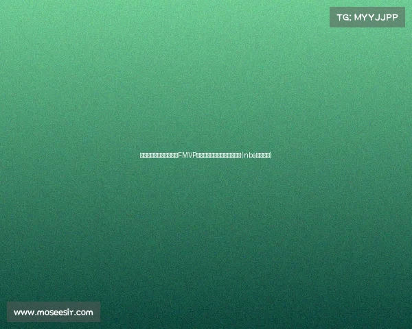 绿军横扫夺冠！布朗当选FMVP，獭兔闪耀全场带队挺进巅峰(nba绿军布朗)