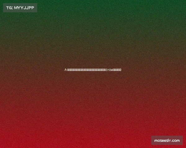 A-史密斯:湖人应慎重考虑蒙蒂,或成球队未来的关键人物(nba球星史密斯)