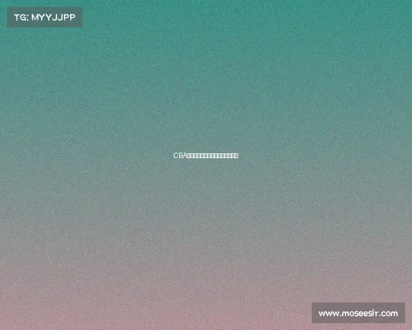 CBA赛季总结：谁是今年的最大黑马？